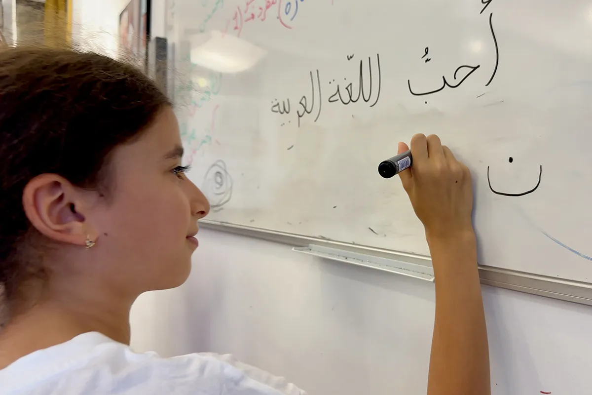 Arabic for children — 10