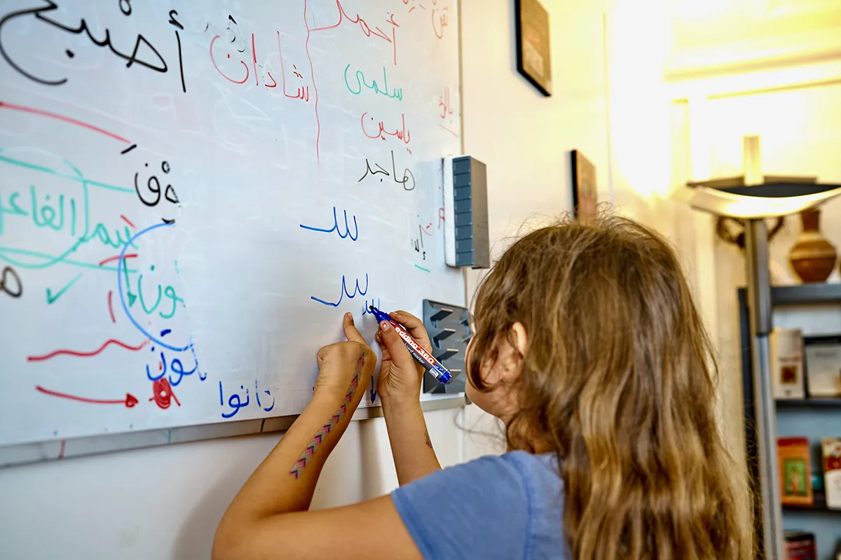 Arabic for children — 29