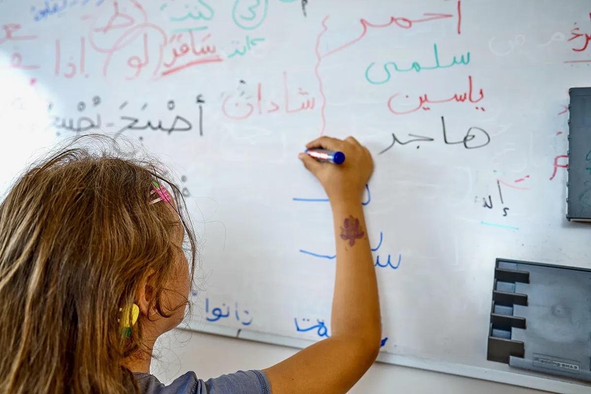 Arabic for children — 31