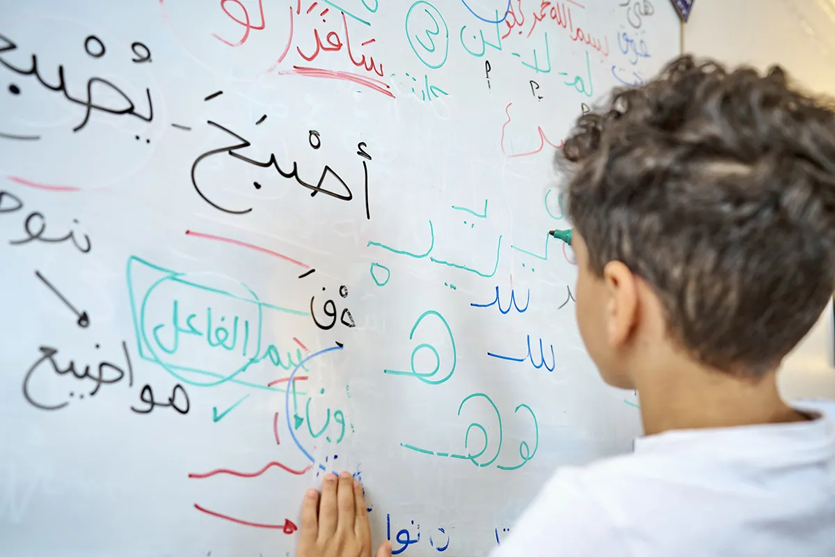 Arabic for children — 33