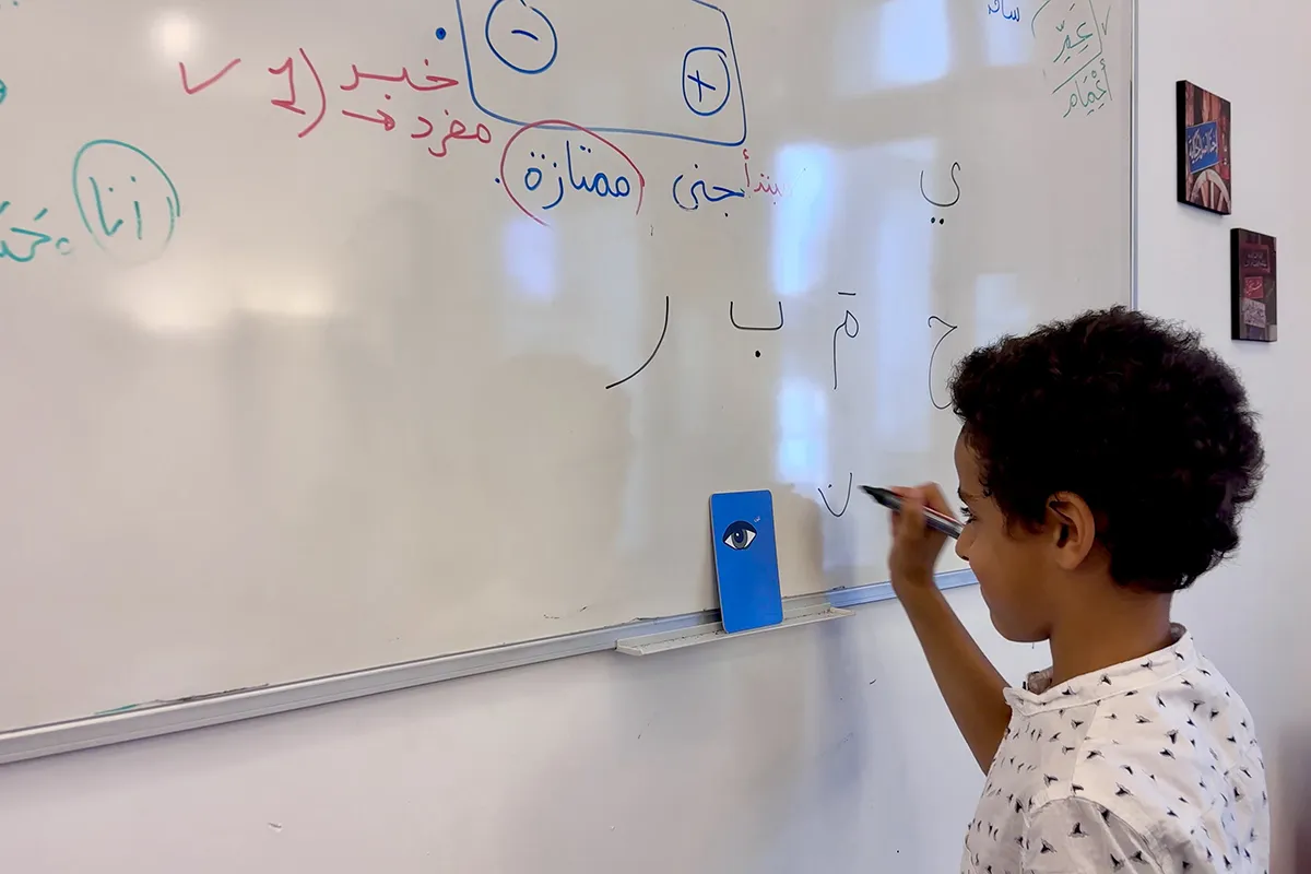 Arabic for children — 9